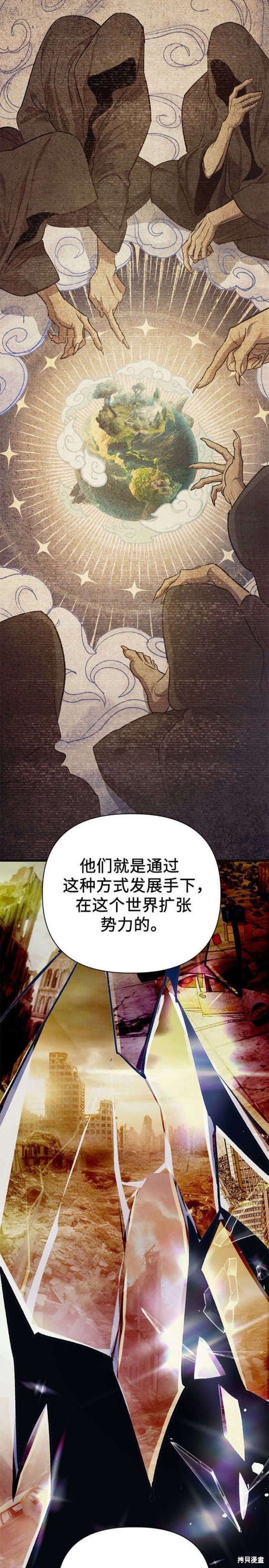 第86话