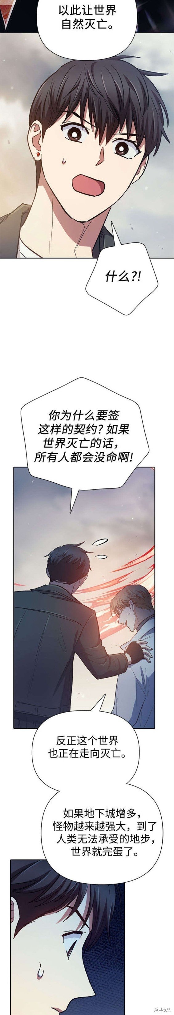 第86话