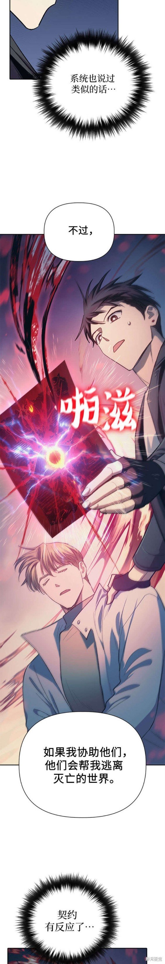 第86话