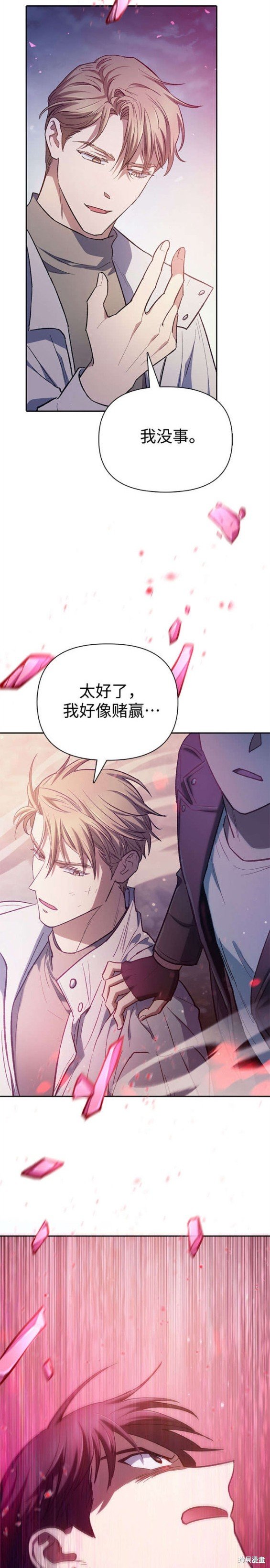 第86话