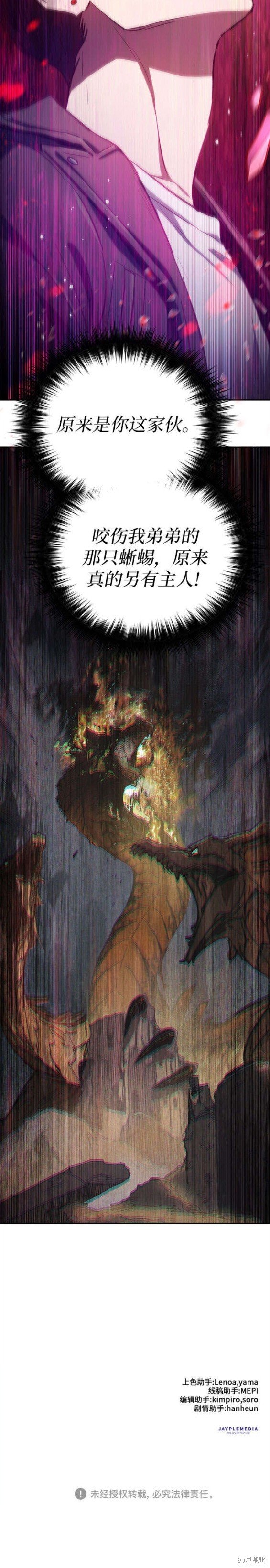 第86话