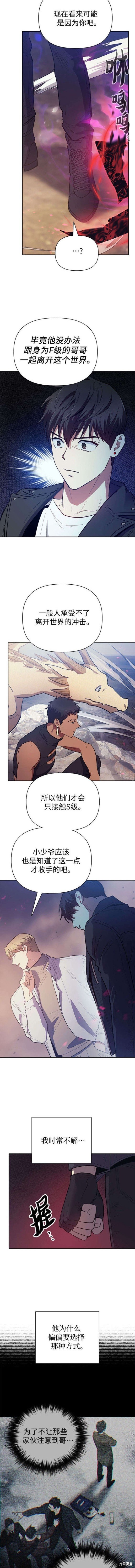 第87话