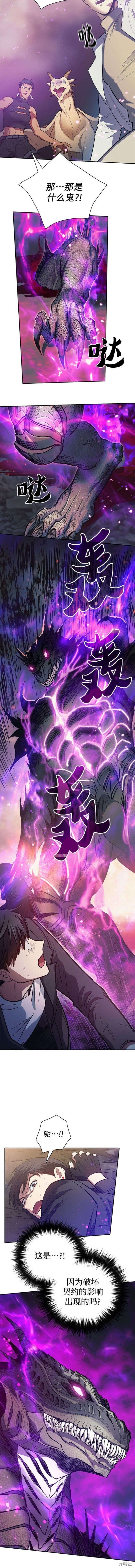 第87话