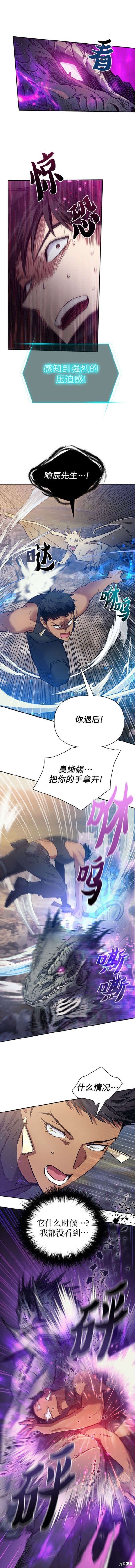 第87话