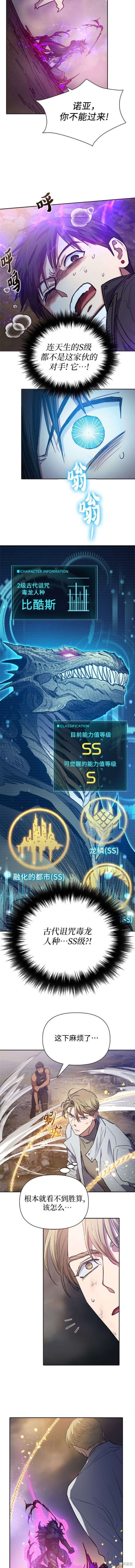 第87话