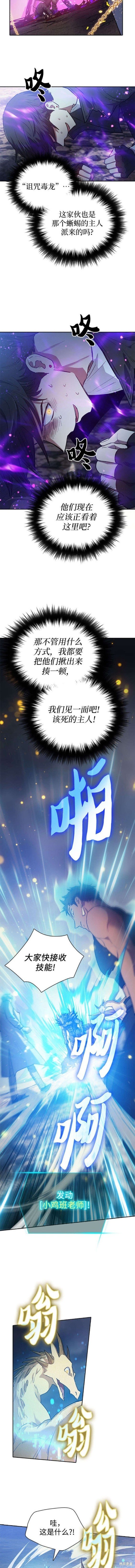 第87话