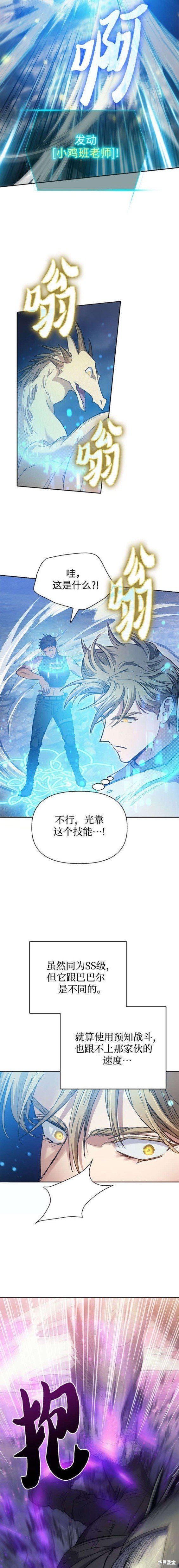 第87话