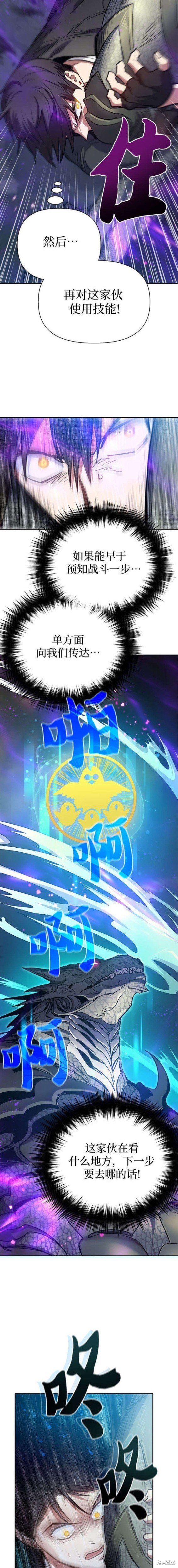 第87话