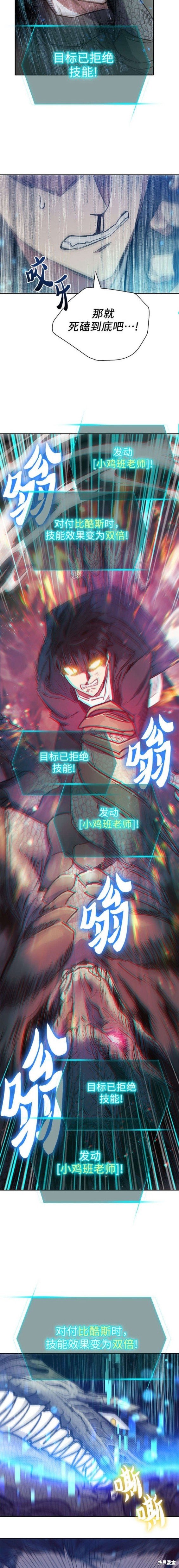 第87话
