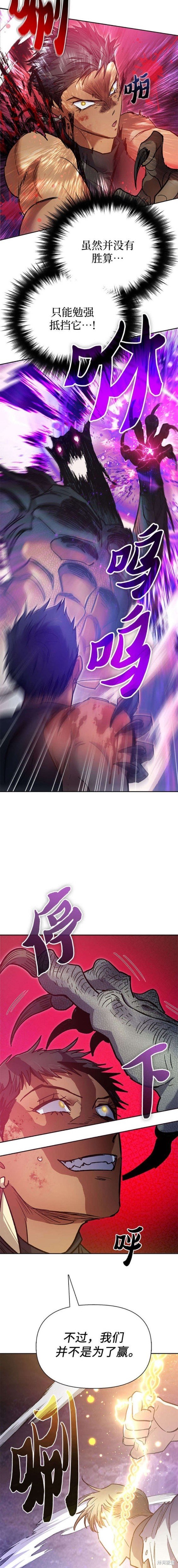 第87话