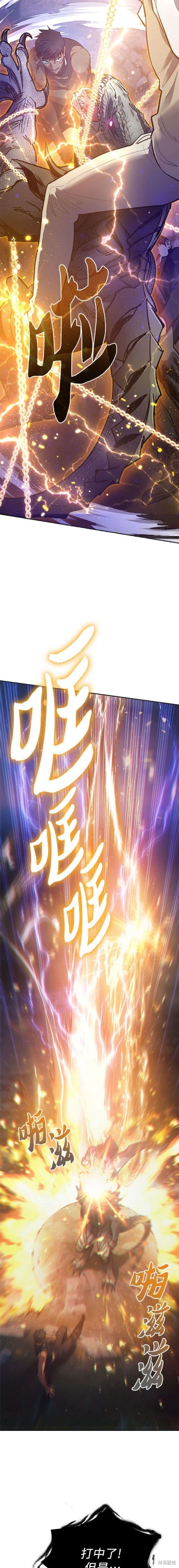 第87话