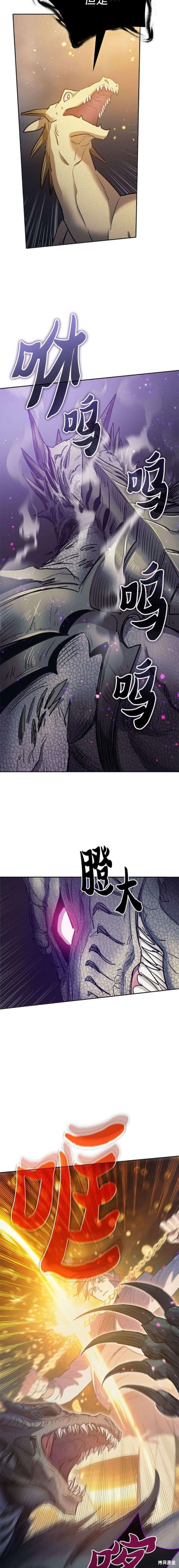 第87话
