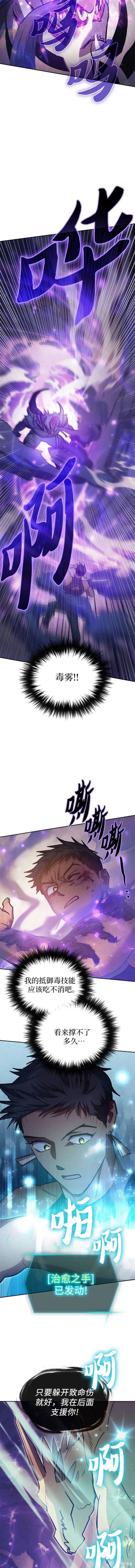 第88话