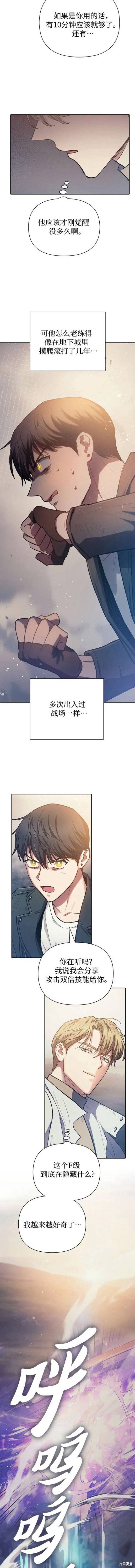 第88话