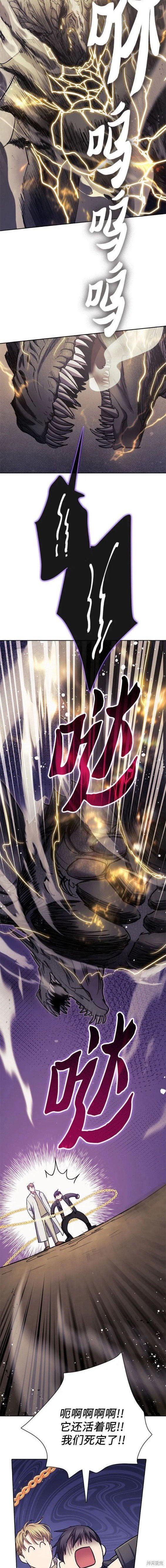 第88话