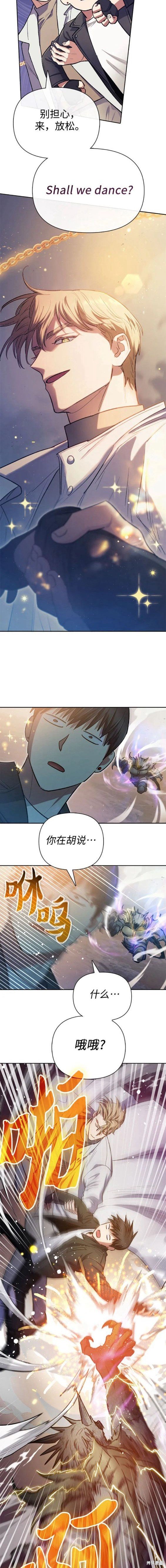 第88话