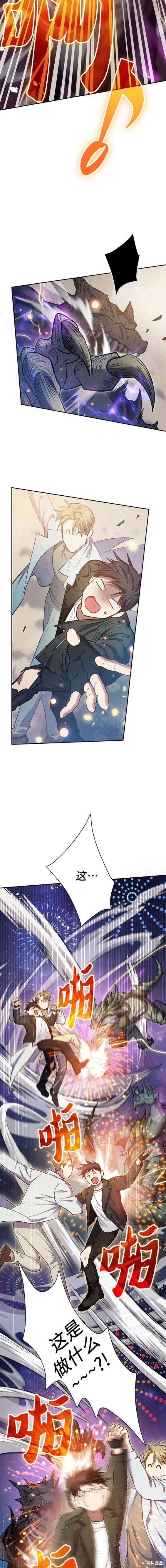 第88话