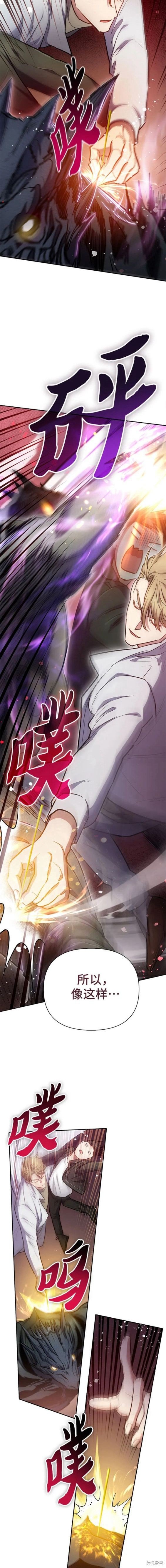 第88话