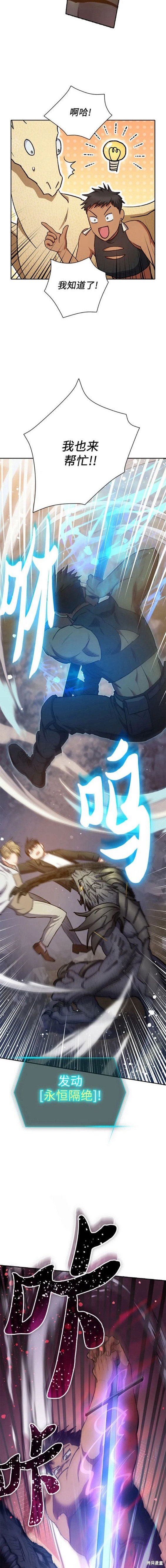 第88话