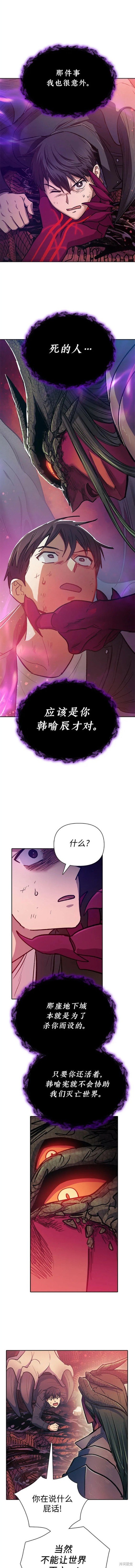 第89话
