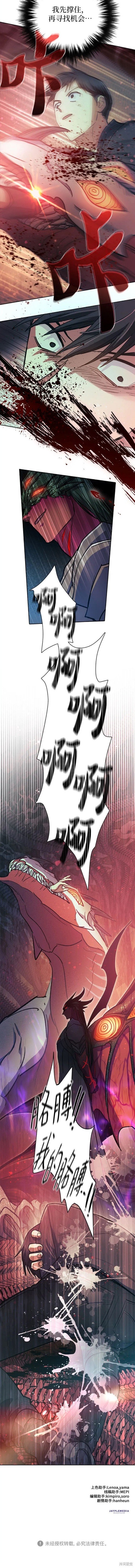 第89话
