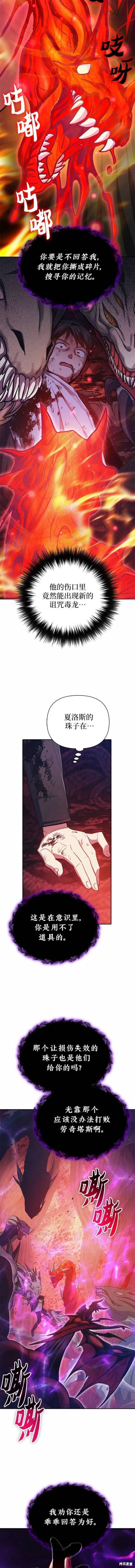 第90话