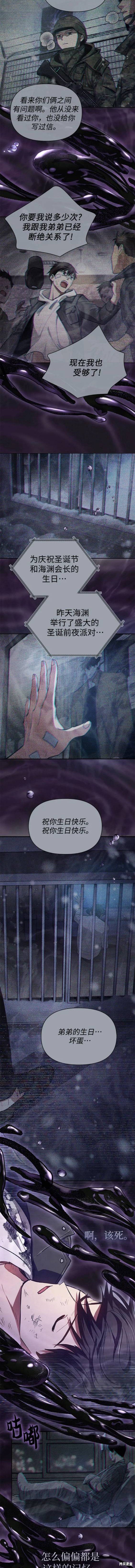 第90话