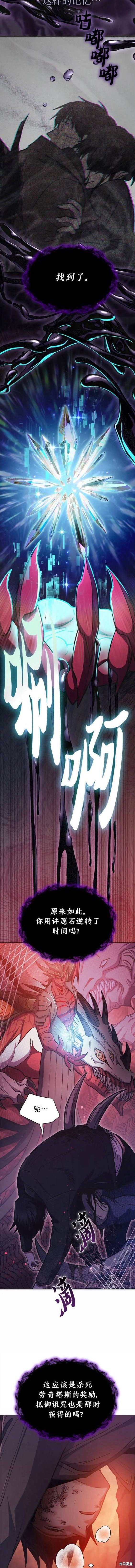 第90话