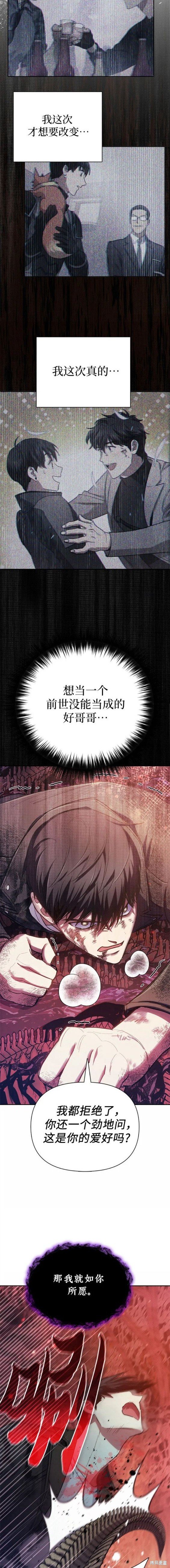 第90话