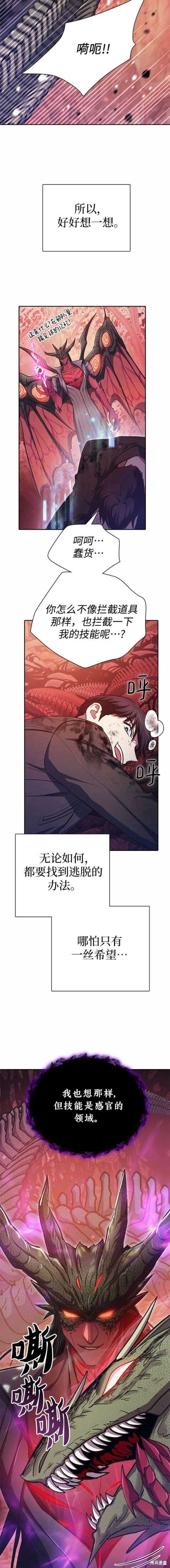 第90话