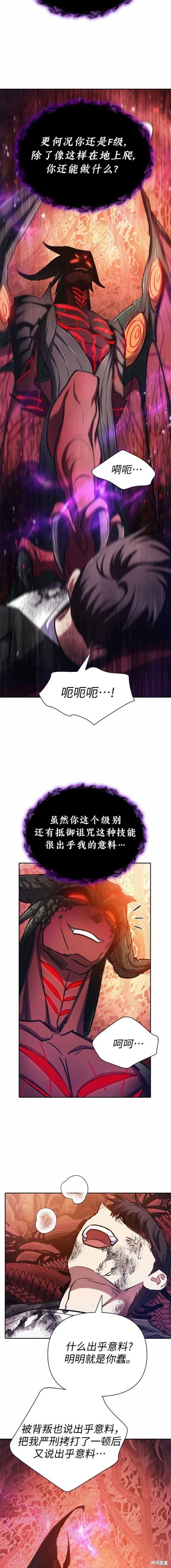 第90话