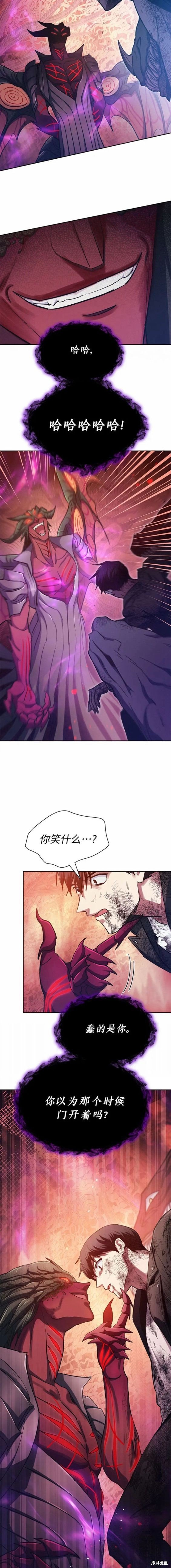 第90话
