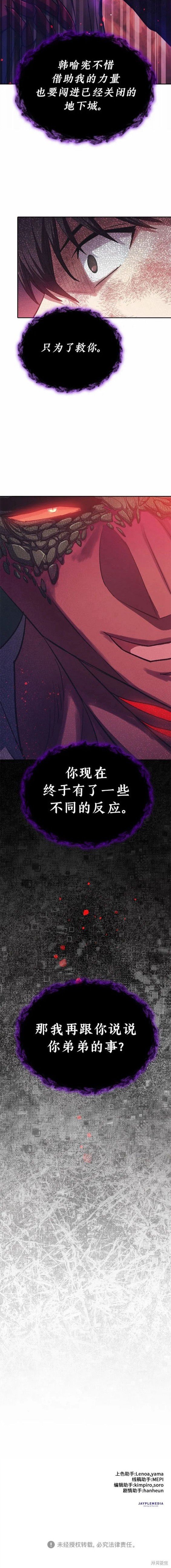 第90话