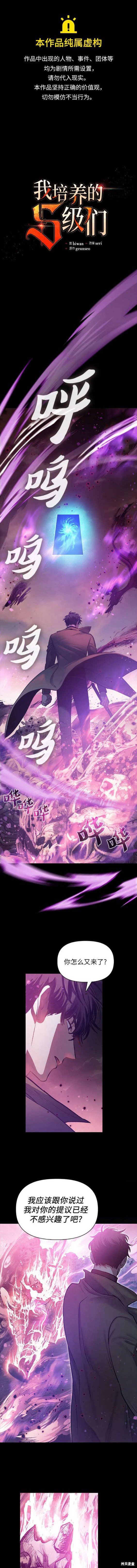 第91话