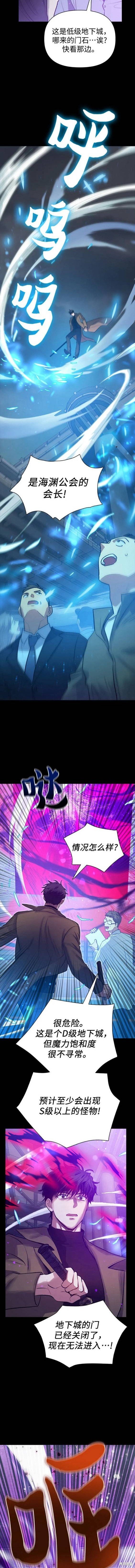 第91话