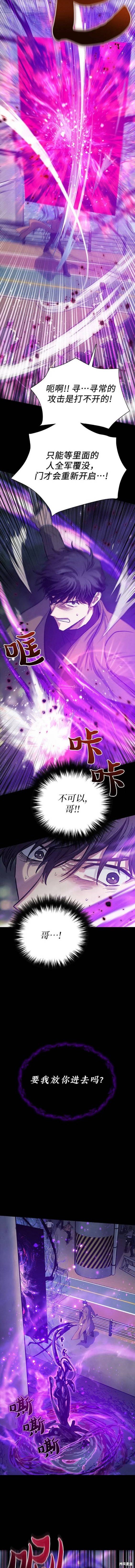 第91话