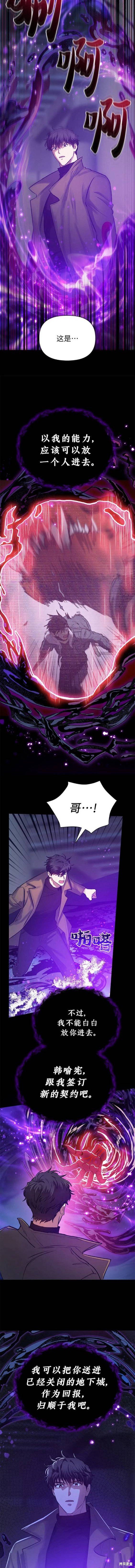 第91话