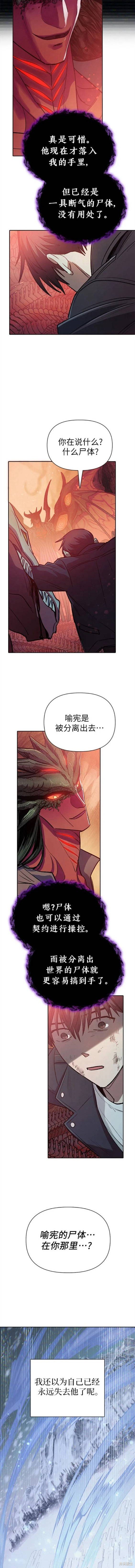 第91话