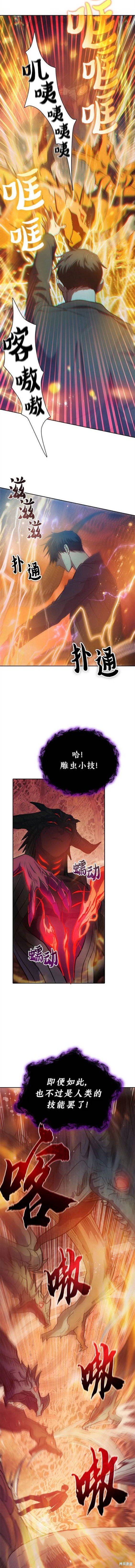 第91话