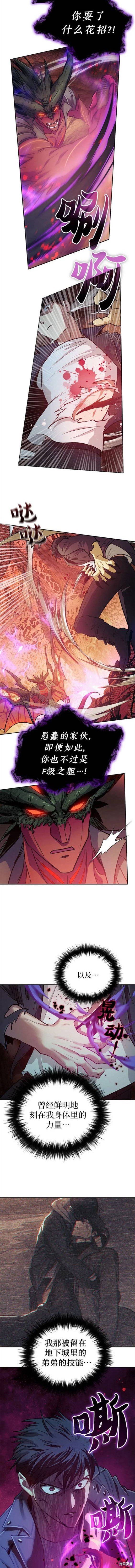 第91话