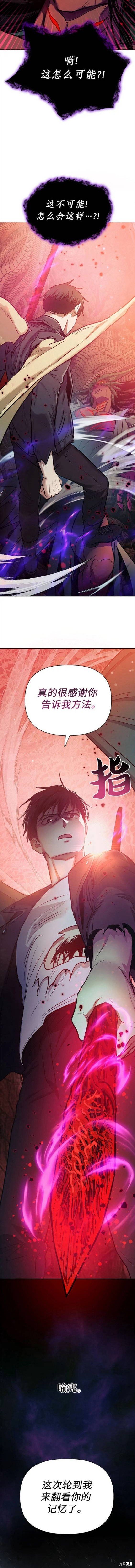 第91话