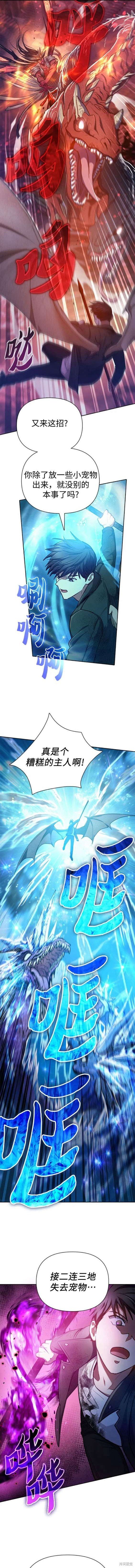 第92话