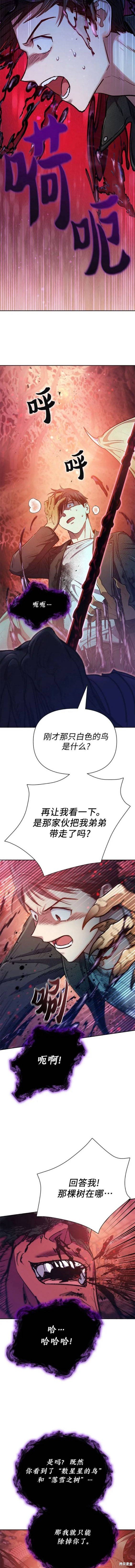 第92话