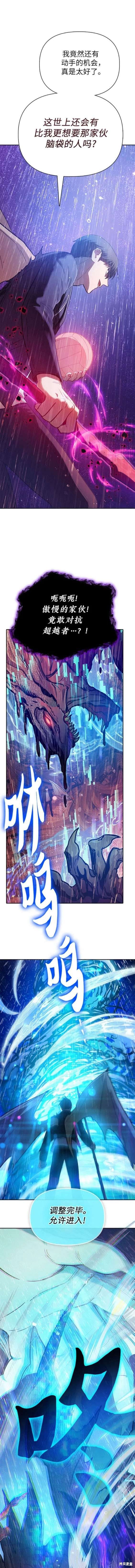 第93话