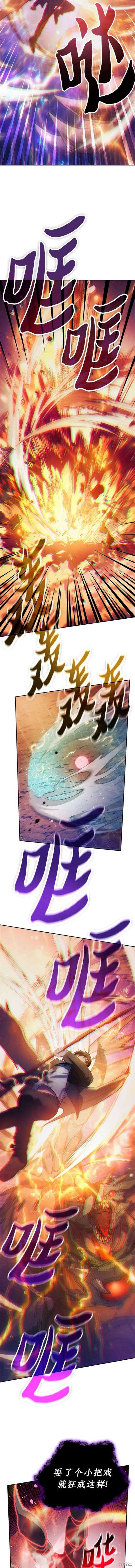 第93话