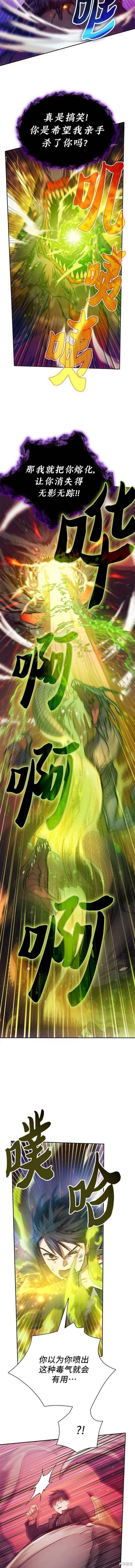 第93话