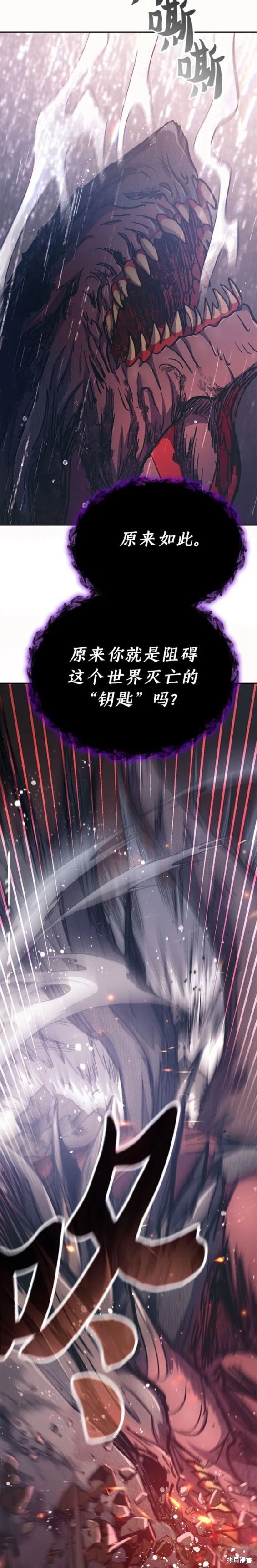 第93话