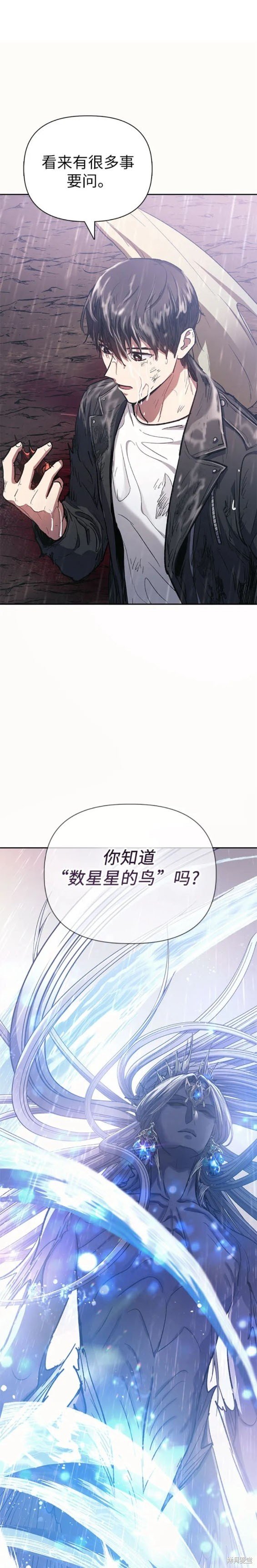 第93话