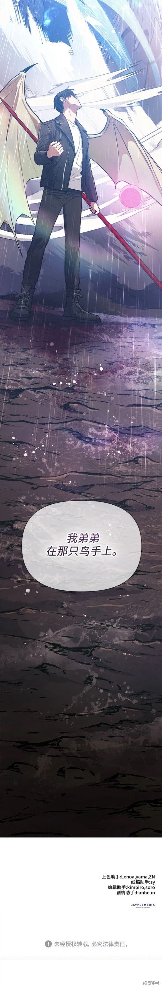 第93话