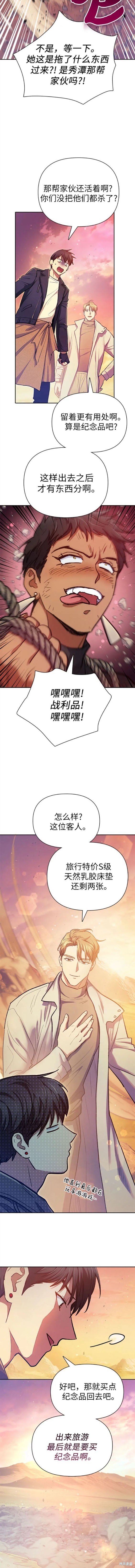 第94话